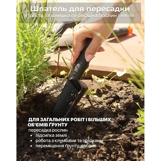 Набір садових інструментів Alloid 3 предмета (GT-287513) - фото 11