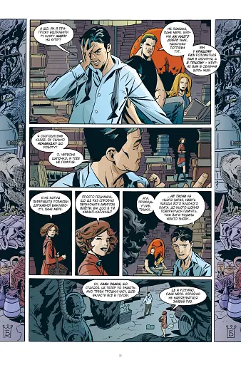 Казки. Добрий Принц. Книга 10 - фото 4