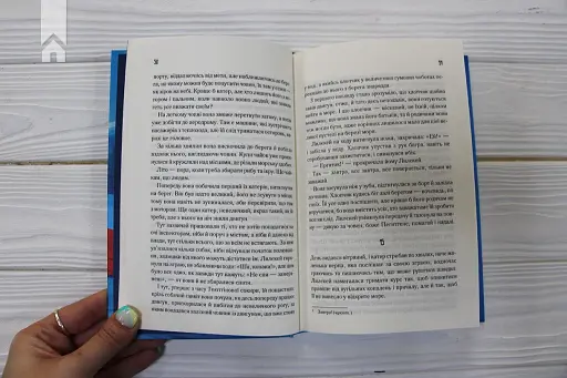 Фоззі / Чорний хліб - фото 3