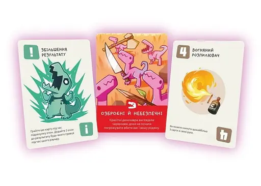 Настольная игра Geekach Games Малые веселые динозавры (Happy Little Dinosaurs) (укр.) (GKCH0284 ) - фото 8