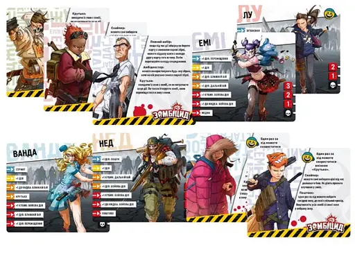 Настільна гра Geekach Games Зомбіцид. Друга редакція (Zombicide: 2nd Edition) (укр.) (GKCH143Z2E) - фото 6