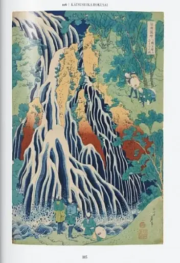 Japanese Woodblock Prints. 45th Edition - фото 11