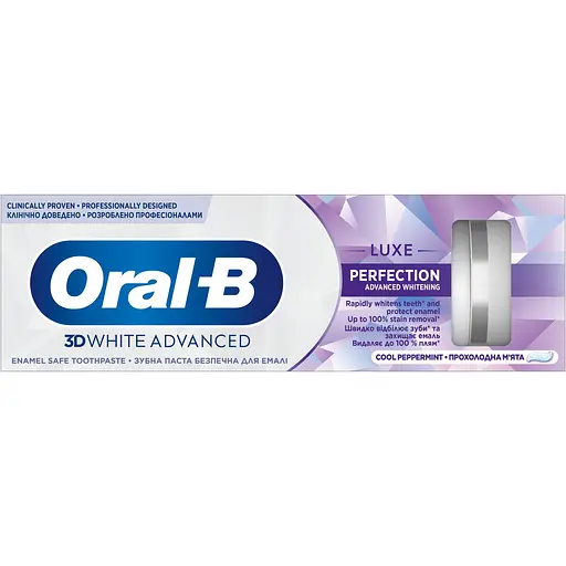 Зубна паста Oral-B 3D White Advanced Luxe Perfection Прохолода перцевої М’яти 75 мл - фото 3