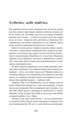 Насіння кмину - фото 13