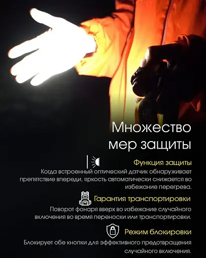 Налобний ліхтар Nitecore NU43 Army Edition із датчиком наближення USB Type-C - фото 5