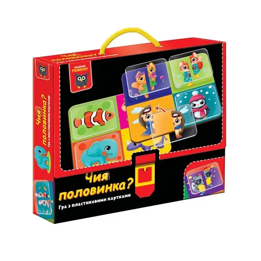 Развивающая игра "Чья половинка?" Vladi Toys VТ1302-30 с пластиковыми картами - фото 1