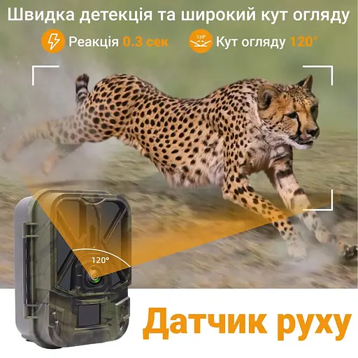 Фотоловушка 4G камера для охоты с аккумулятором 8000 мАч Suntek HC-940Pro, передача 4К видео на смартфон (100968) - фото 7