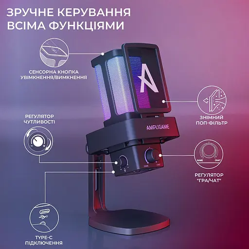 Мікрофон Fifine Q8PRO Black [140395] - фото 6