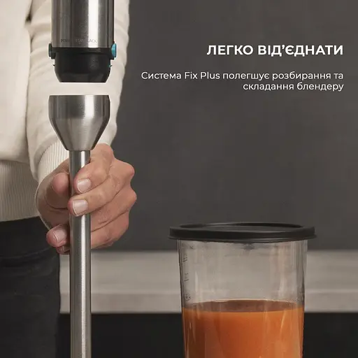 Блендер Cecotec Power TitanBlack 1200 XL PerfectCream&Crush (CCTC-04293) - фото 3