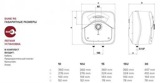 Водонагрівач Ariston Andris RS 15/3 - фото 3