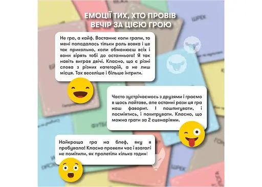 Настольная игра Оrner Волк в овечьей шкуре (укр.) (orner-2764) - фото 11