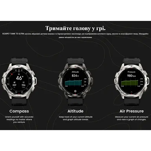 Смарт-часы тактические Kospet Tank T3 Ultra Special Edition Black (KTT0003USEB) - фото 6