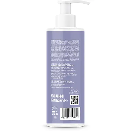 Крем-догляд Estern Blondify Blonde незмивний 180 мл - фото 2