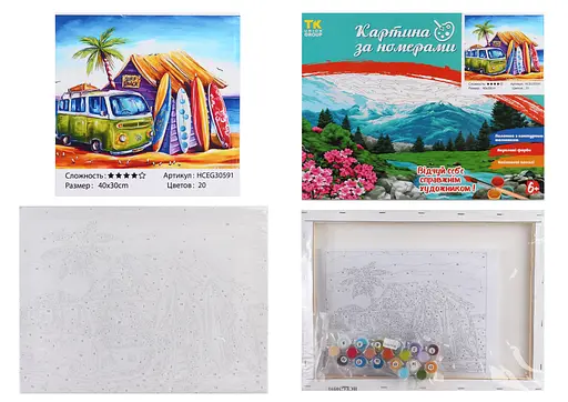 Набір для розпису по номерах HCEG, TK Group, 30x40 см, 30591