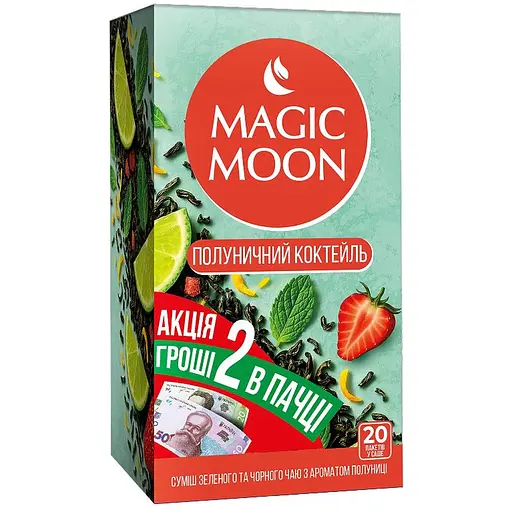 Зеленый чай Magic Moon Клубничный коктейль 20 саше 