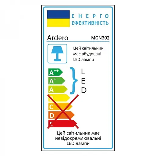 Світлодіодний магнітний трековий світильник Ardero MGN302, 18W 4000К білий (80601) - фото 5