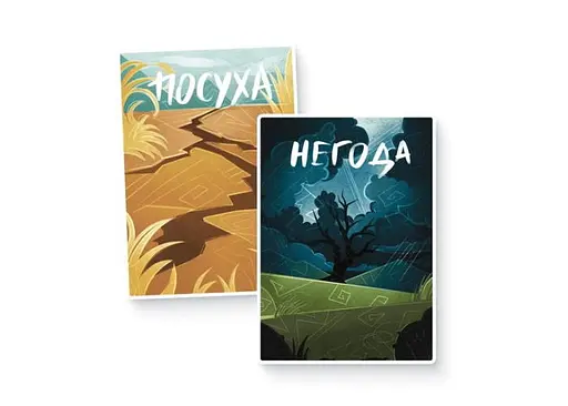 Настільна гра Etnoboard Обряди Кола Року (укр.) - фото 6