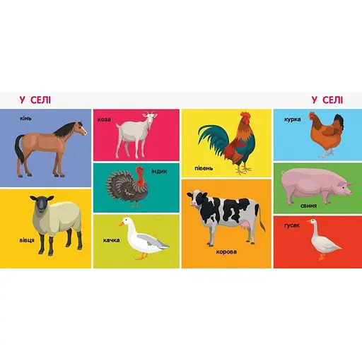 Дитяча смарт-книжечка "100 тварин" 944004, 24 сторінки - фото 2
