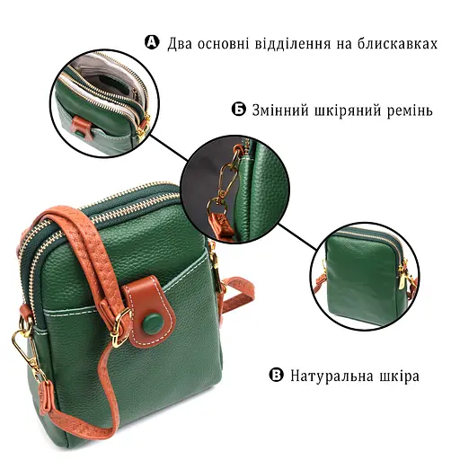 Сумка трапеция для женщин Vintage из натуральной кожи 14.5х18х5.5 см sum0028985 - фото 4