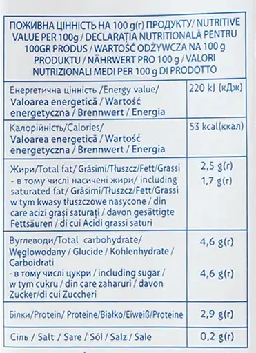 Молоко органічне Organic Milk ультрапастеризоване 2.5% 950 г - фото 6
