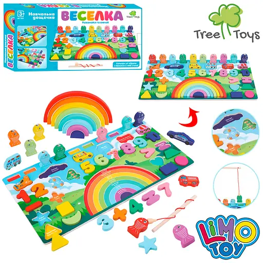 Дерев’яна іграшка Центр розвиваючий риболовля, цифри, слова українською/російською, 45.5x23x4.5 см - фото 2