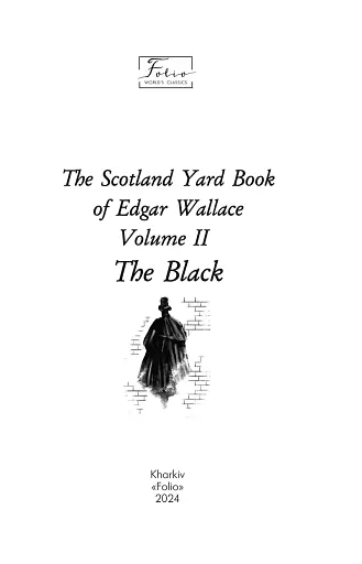 The Scotland Yard Book of Edgar Wallace. Volume II. The Black - фото 3