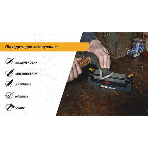 Точилка механическая Work Sharp Benchstone Sharpener WSBCHBSS-I - фото 7