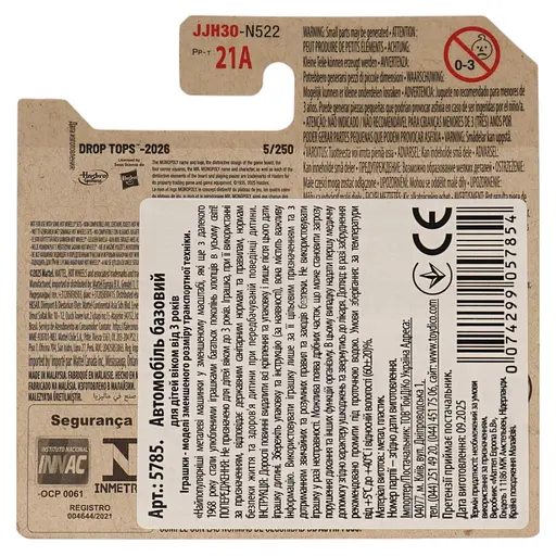 Базова машинка Hot Wheels Drop Tops Pass N Go срібляста (5785) JJH30-N521 - фото 3