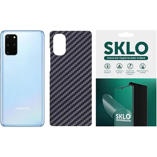 Захисна плівка SKLO Back тил Carbon для Samsung Galaxy C7 Pro Чорний