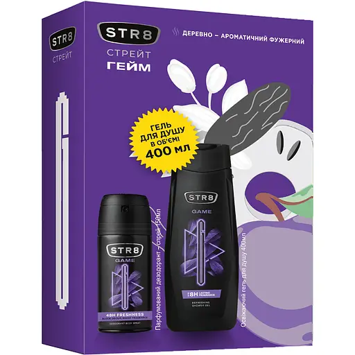 Подарочный набор STR8 Game: дезодорант 150 мл + гель для душа 400 мл