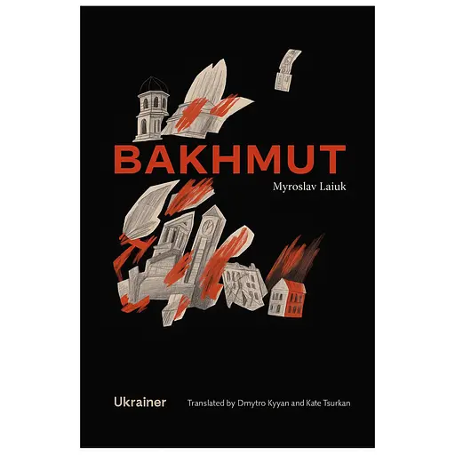 Bakhmut - Мирослав Лаюк