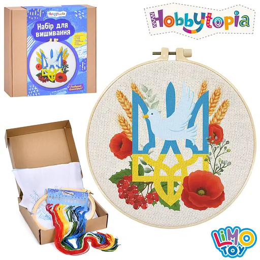 Набір для вишивання Limo Toy "Тризуб" п'яльце, голки, нитки, тканина з малюнком DYEK1023