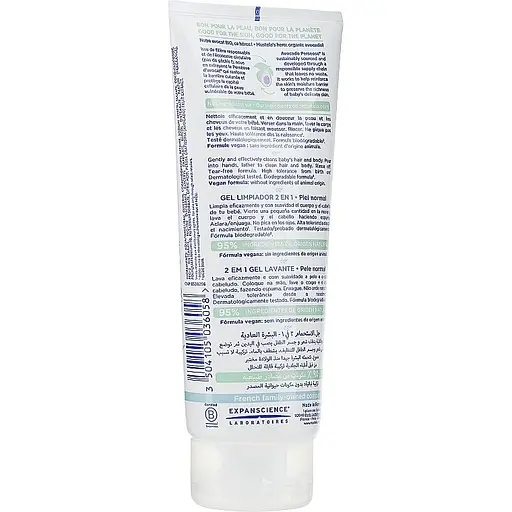 Очищуючий гель-шампунь для шкіри голови та тіла Mustela Bebe 2 in 1 Hair and Body Wash 200 мл - фото 2