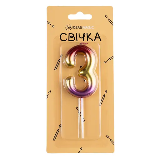 Свеча-цифра 3 блестящая 6 см