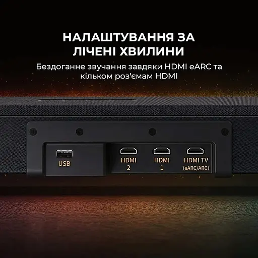 Тыловые динамики Sharp HT-SPR52021(BK) беспроводные - фото 9