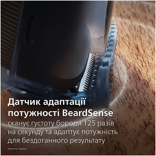 Триммер Philips Series 5000 черный (BT5780/15) - фото 12