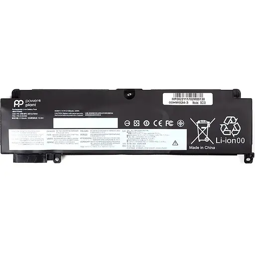 Акумулятор PowerPlant для ноутбуків LENOVO ThinkPad T470s (L16M3P73) 11.1V 2274mAh