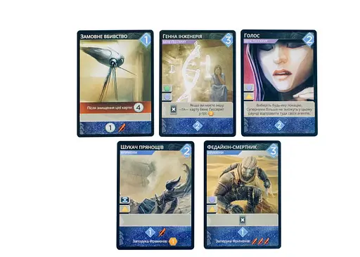 Настольная игра Geekach Games Дюна: Империум (Dune: Imperium) (укр.) + уникальное промо! (GKCH008) - фото 12