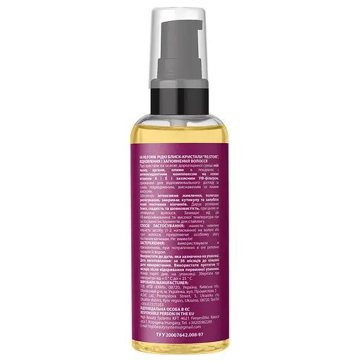 Рідкі блиск-кристали Re:form Re:store відновлення і заповнення волосся 60 мл - фото 2