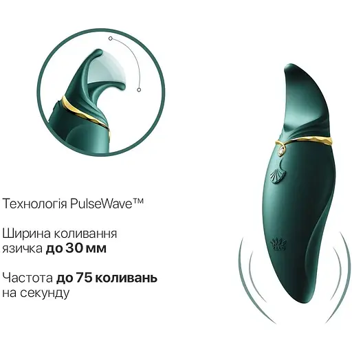 Вібратор 2в1 з язичком Zalo - Hero Jewel Green, кристал Swarovski - фото 4