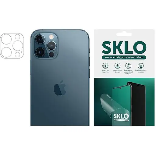 Захисна гідрогелева плівка SKLO (на камеру) 4шт. для Apple iPhone 13 mini (5.4)