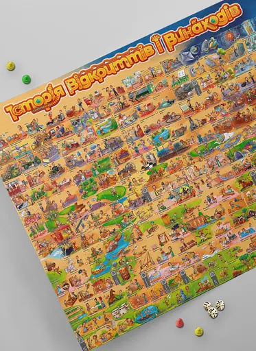 Умный плакат-игра Монолит-Bizz История открытий и изобретений - фото 3