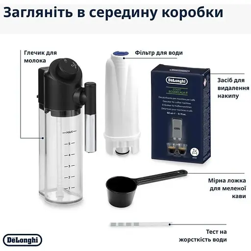Кофемашина автоматическая Delonghi Magnifica Evo Next Ecam 310.60.GB - фото 7