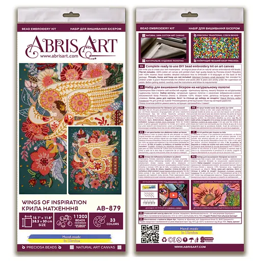 Набір для вишивання бісером "Крила натхнення" AB-879 38,5х30 см - фото 5