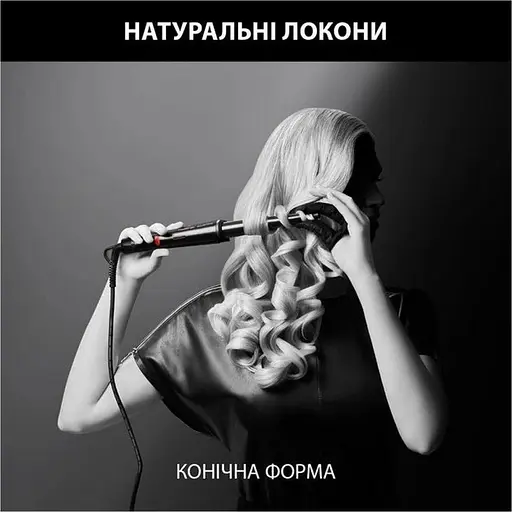 Плойка конусна Rowenta CF324LF0 - фото 7