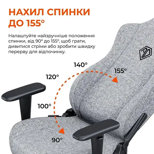 Ігрове крісло Anda Seat Novis L Fabric Gray (AD23-L-01-G-F) - фото 13