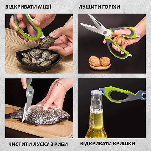 Кухонные многофункциональные ножницы в магнитном чехле (рыбочистка, орехокол, открывачка, разделка мяса), Kitchen Master Салатовый 87296 - фото 5