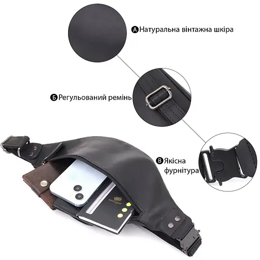 Чоловіча бананка з натуральної vintage шкіри SHVIGEL 29х11х4,5 см sum0027425 - фото 4