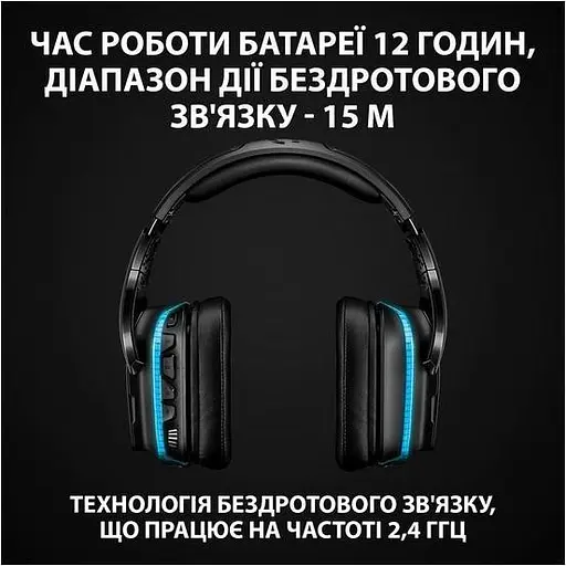 Навушники з мікрофоном Logitech G935 (L981-000744) - фото 4