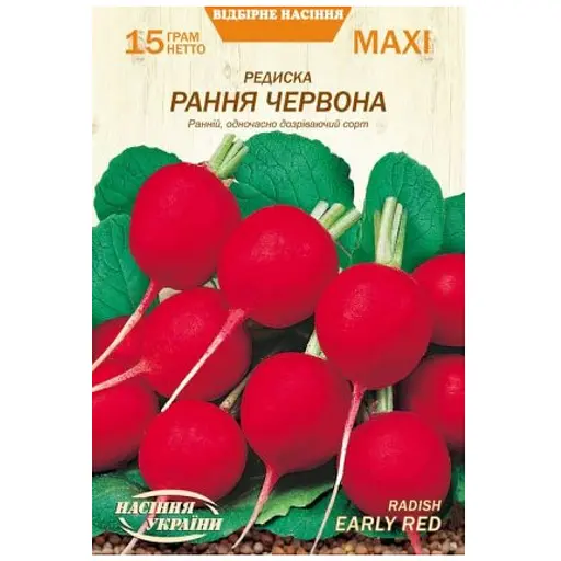 Редиска Ранняя Красная Насіння України Maxi 15 г